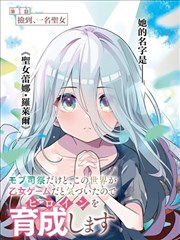 档案室内摊开的手稿与机位标记胶带照片